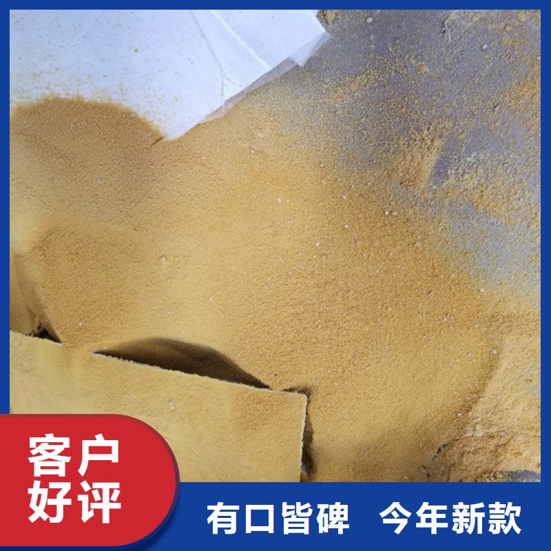 碱式氯化铝-视频-徐州市碱式氯化铝-江苏省徐州市邳州|云龙|宿迁|连云港|南京|镇江|常州|淮安|盐城附近厂家