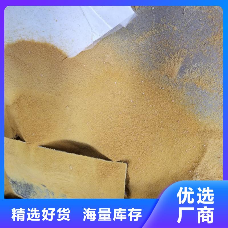 碱式氯化铝-视频-庆阳市碱式氯化铝-乐水聚丙烯酰胺乙酸钠醋酸钠活性炭聚合氯化铝聚合硫酸亚铁环保科技(庆阳市分公司)服务区域庆城|华池|定西|酒泉|陇南|张掖