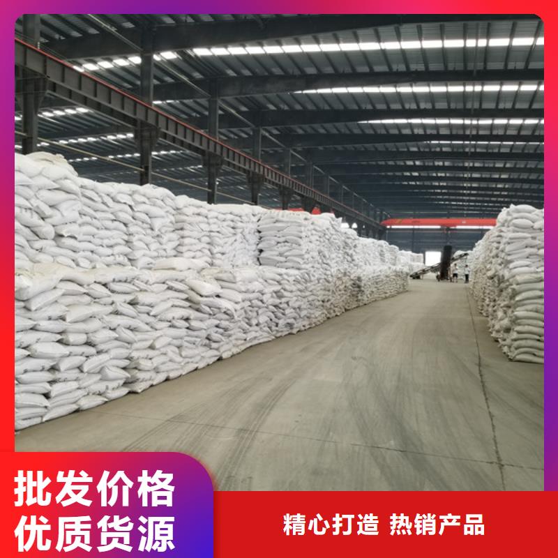 碱式氯化铝-视频-碱式氯化铝-浙江省金华市武义|东阳|温州|湖州|宁波|舟山|嘉兴|杭州|丽水(周边)品牌