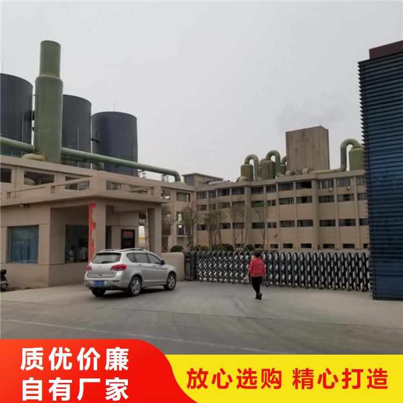 碱式氯化铝-视频-碱式氯化铝-浙江省金华市武义|东阳|温州|湖州|宁波|舟山|嘉兴|杭州|丽水(周边)品牌