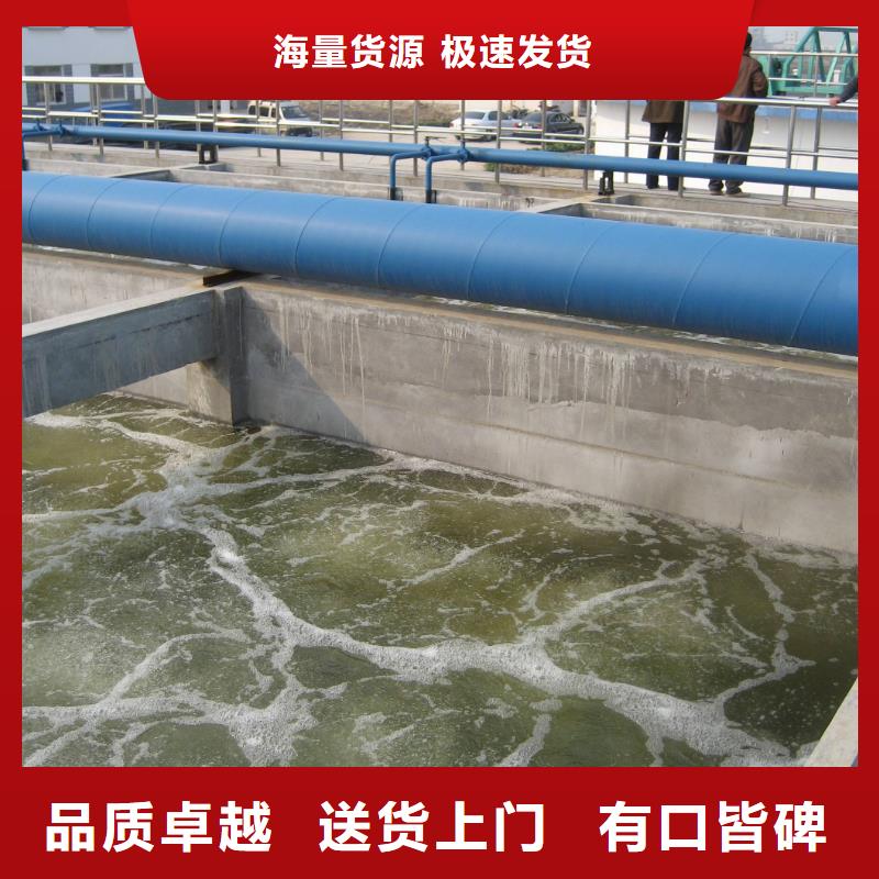 碱式氯化铝-视频-徐州市碱式氯化铝-江苏省徐州市邳州|云龙|宿迁|连云港|南京|镇江|常州|淮安|盐城附近厂家