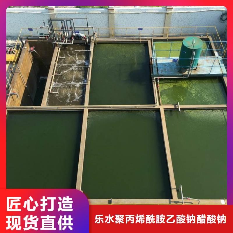 碱式氯化铝-视频-徐州市碱式氯化铝-江苏省徐州市邳州|云龙|宿迁|连云港|南京|镇江|常州|淮安|盐城附近厂家