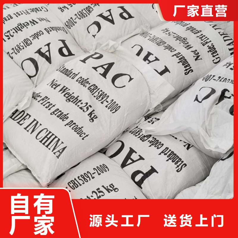 石英砂_醋酸钠采购