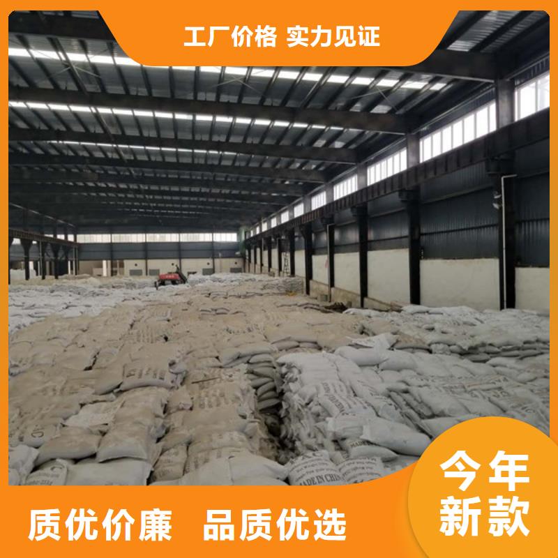 碱式氯化铝-视频-甘肃省嘉峪关市|金昌|甘南|庆阳|酒泉|平凉|武威碱式氯化铝-乐水