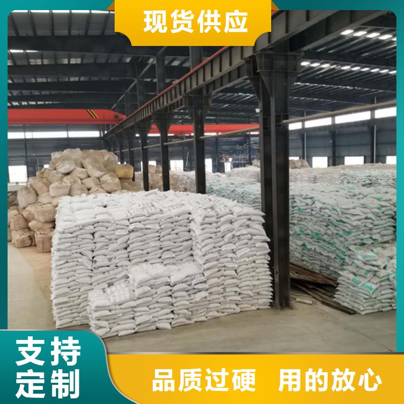 碱式氯化铝-视频-碱式氯化铝_甘肃省金昌市乐水聚丙烯酰胺乙酸钠醋酸钠活性炭聚合氯化铝聚合硫酸亚铁环保科技(金昌市分公司)