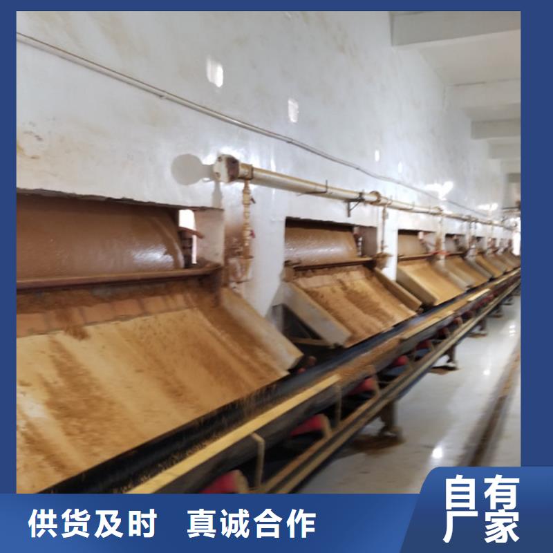 碱式氯化铝-视频-甘肃省嘉峪关市|金昌|甘南|庆阳|酒泉|平凉|武威碱式氯化铝-乐水