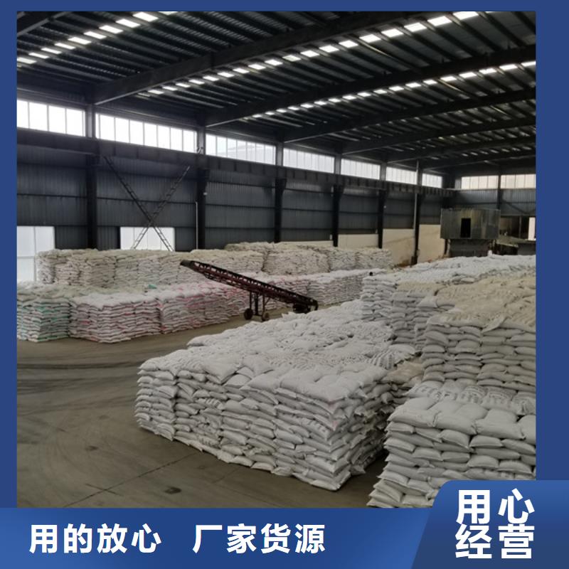 片碱,聚合氯化铝厂家案例
