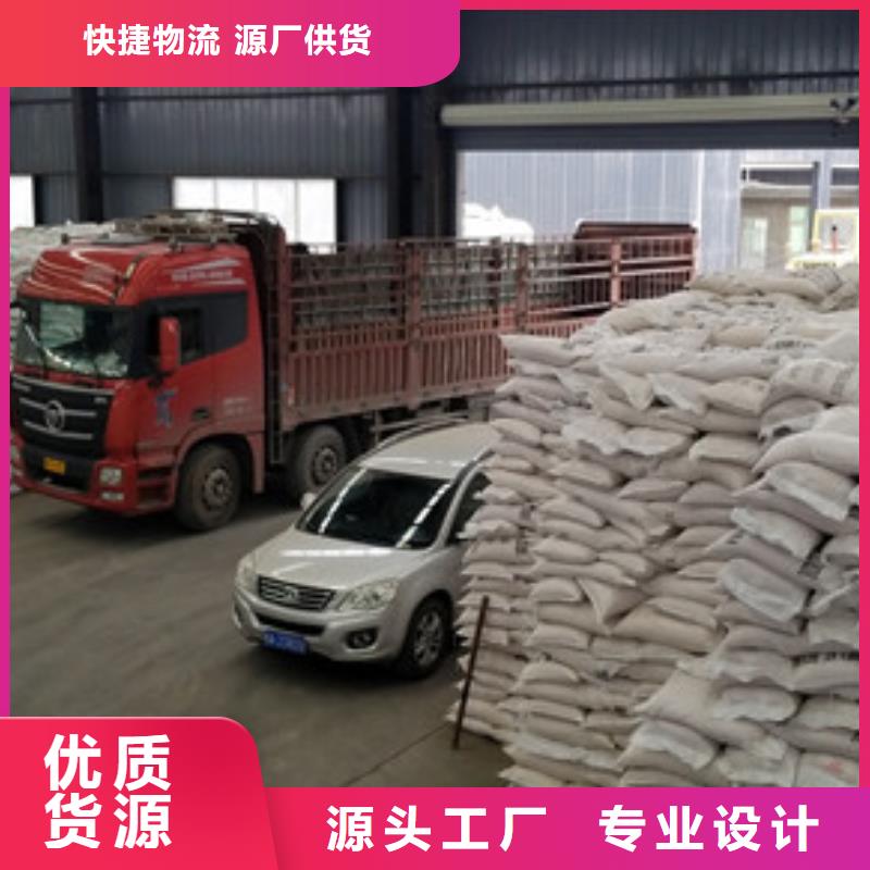 碱式氯化铝-视频-碱式氯化铝_甘肃省金昌市乐水聚丙烯酰胺乙酸钠醋酸钠活性炭聚合氯化铝聚合硫酸亚铁环保科技(金昌市分公司)
