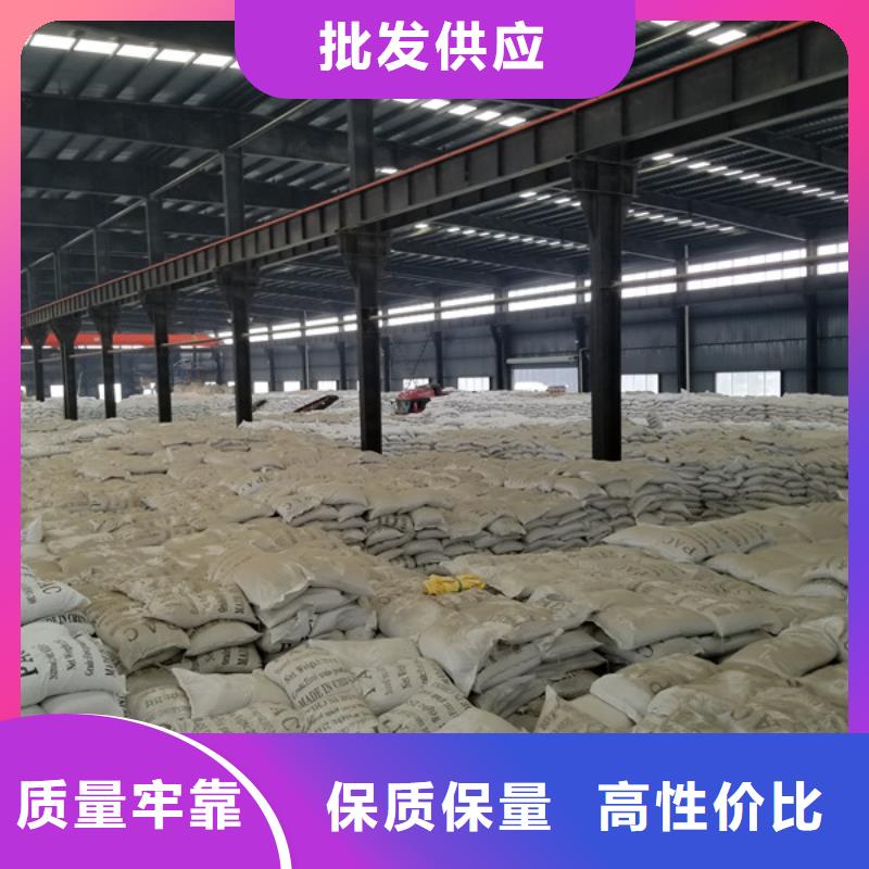 片碱复合碳源0中间商差价