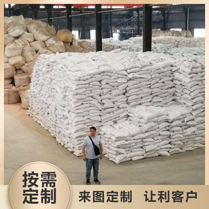 碱式氯化铝-视频-甘肃省嘉峪关市|金昌|甘南|庆阳|酒泉|平凉|武威碱式氯化铝-乐水