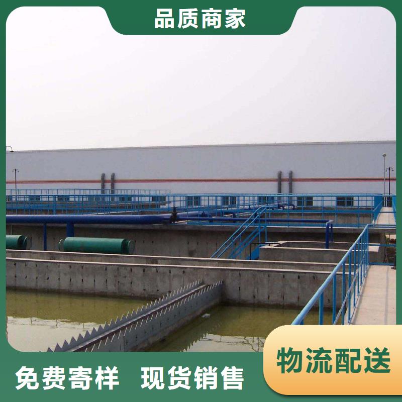 碱式氯化铝-视频-甘肃省嘉峪关市|金昌|甘南|庆阳|酒泉|平凉|武威碱式氯化铝-乐水