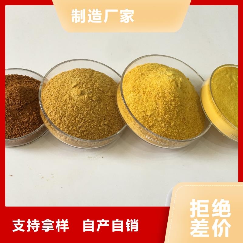 支持拿样 片碱 【洗煤絮凝剂】多年行业积累-当地好货有保障-产品资讯