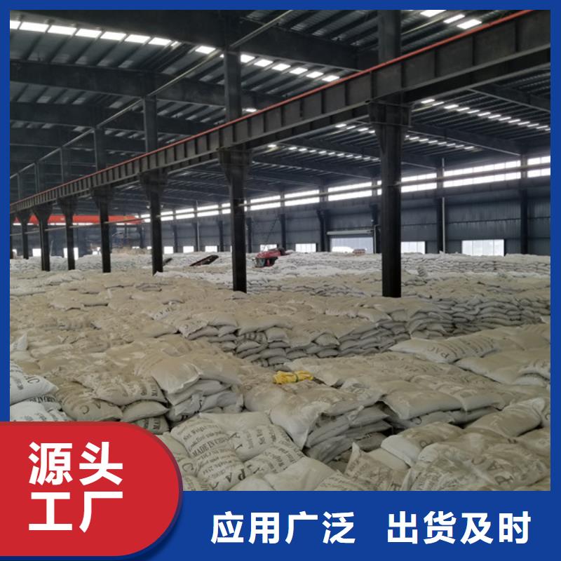 片碱碱式氯化铝精心选材