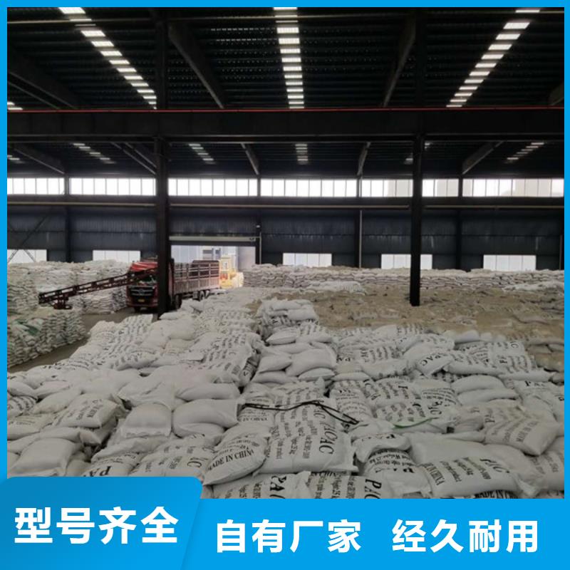 氯酸钠-聚丙烯酰胺源厂直接供货