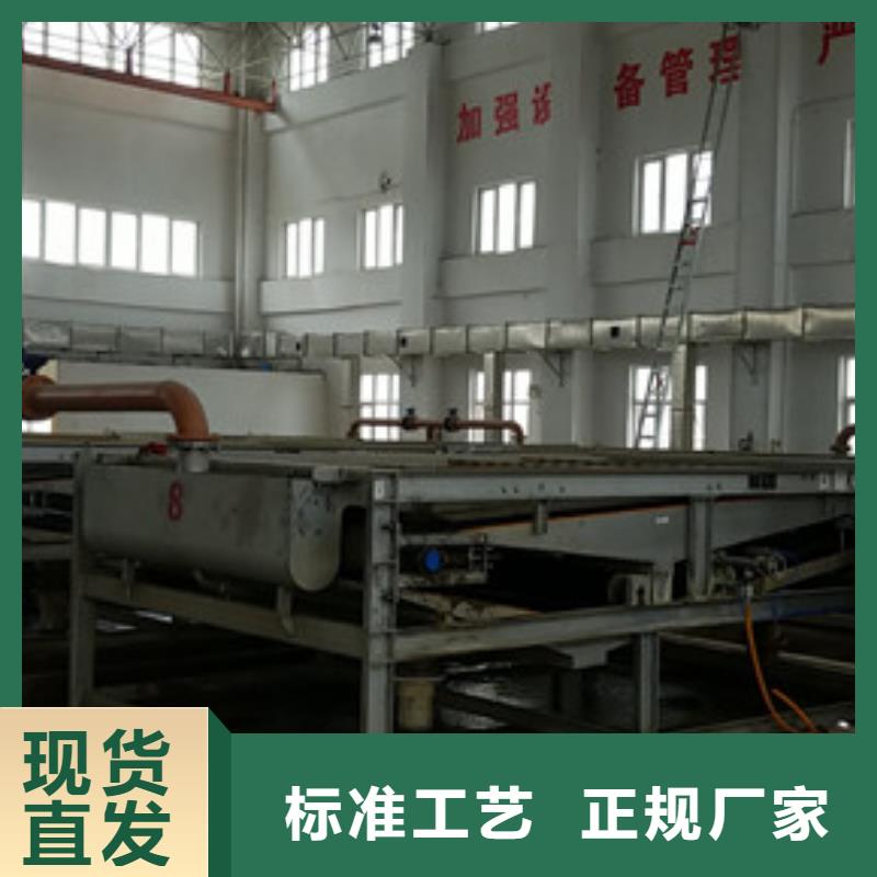 碱式氯化铝-视频-鞍山市碱式氯化铝-乐水聚丙烯酰胺乙酸钠醋酸钠活性炭聚合氯化铝聚合硫酸亚铁环保科技(鞍山市分公司)服务区域台安|千山|盘锦|辽阳|抚顺|阜新|葫芦岛|铁岭|朝阳