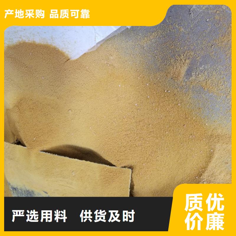 碱式氯化铝-视频-鞍山市碱式氯化铝-乐水聚丙烯酰胺乙酸钠醋酸钠活性炭聚合氯化铝聚合硫酸亚铁环保科技(鞍山市分公司)服务区域台安|千山|盘锦|辽阳|抚顺|阜新|葫芦岛|铁岭|朝阳