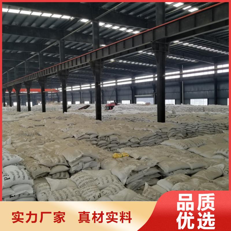 碱式氯化铝视频-云南省大理市乐水碱式氯化铝可服务区域剑川|祥云|红河|玉溪|曲靖|临沧|德宏等
