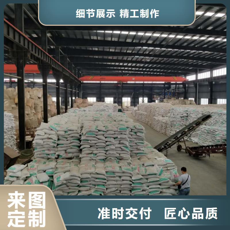 碱式氯化铝视频-云南省大理市乐水碱式氯化铝可服务区域剑川|祥云|红河|玉溪|曲靖|临沧|德宏等