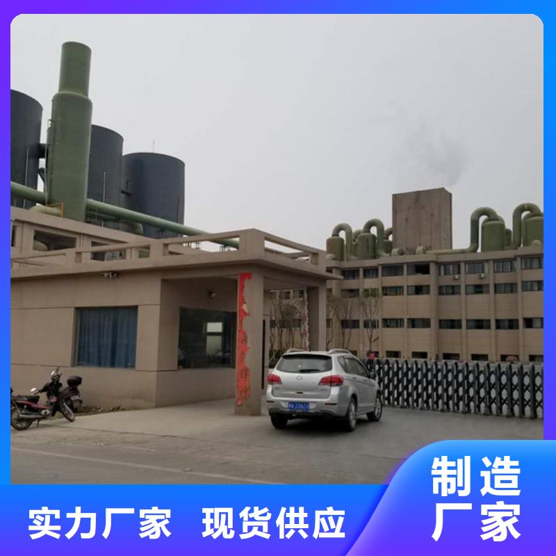 碱式氯化铝视频-祁县|平遥|吕梁|晋城|运城|阳泉乐水碱式氯化铝_ 乐水聚丙烯酰胺乙酸钠醋酸钠活性炭聚合氯化铝聚合硫酸亚铁环保科技(晋中市分公司)