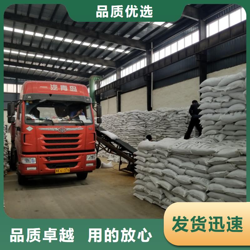 碱式氯化铝视频-云南省大理市乐水碱式氯化铝可服务区域剑川|祥云|红河|玉溪|曲靖|临沧|德宏等