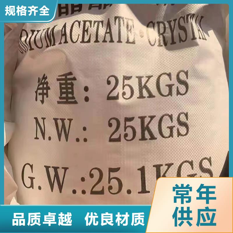 氯酸钠活性炭现货销售