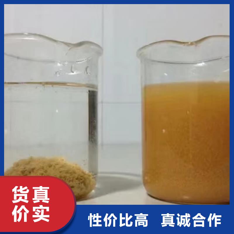 碱式氯化铝视频-云南省大理市乐水碱式氯化铝可服务区域剑川|祥云|红河|玉溪|曲靖|临沧|德宏等