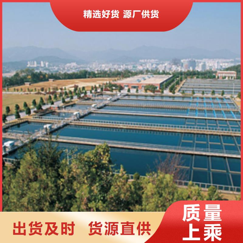 碱式氯化铝-视频-鞍山市碱式氯化铝-乐水聚丙烯酰胺乙酸钠醋酸钠活性炭聚合氯化铝聚合硫酸亚铁环保科技(鞍山市分公司)服务区域台安|千山|盘锦|辽阳|抚顺|阜新|葫芦岛|铁岭|朝阳