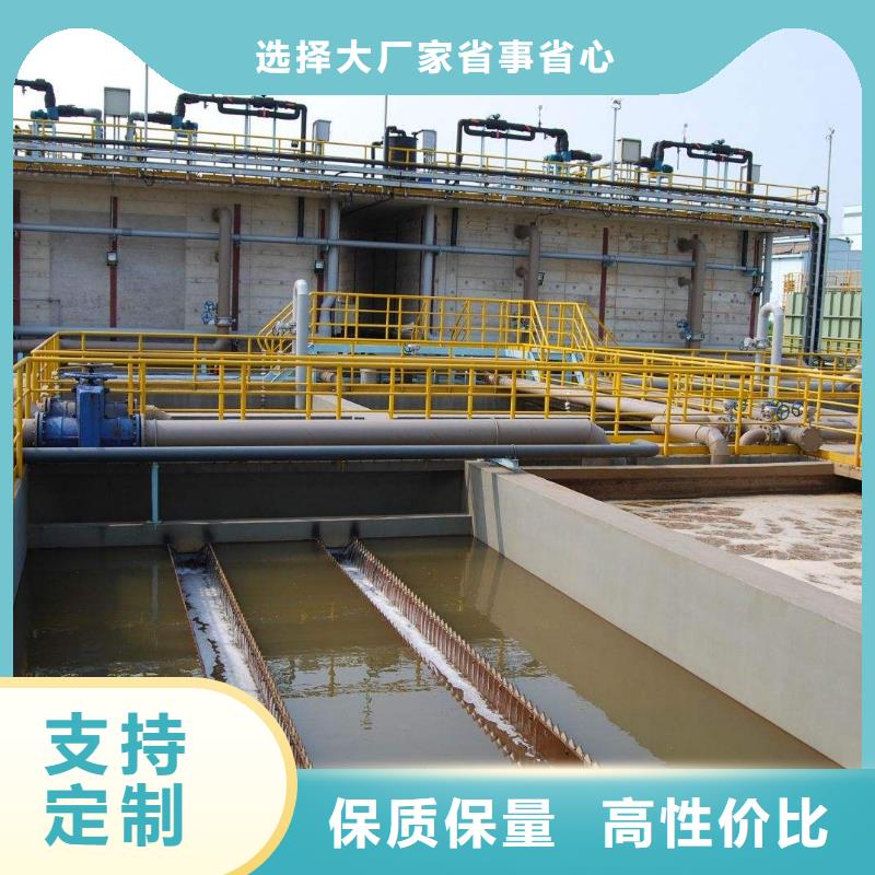 碱式氯化铝-视频-鞍山市碱式氯化铝-乐水聚丙烯酰胺乙酸钠醋酸钠活性炭聚合氯化铝聚合硫酸亚铁环保科技(鞍山市分公司)服务区域台安|千山|盘锦|辽阳|抚顺|阜新|葫芦岛|铁岭|朝阳
