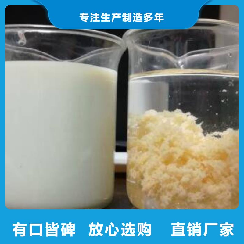 氯酸钠活性炭现货销售