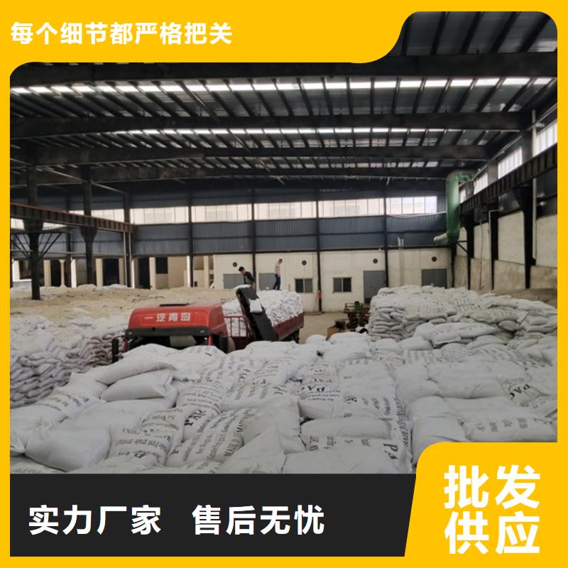 碱式氯化铝-视频-碱式氯化铝_河南省平顶山市市场覆盖舞钢|湛河|安阳|郑州|濮阳|开封等