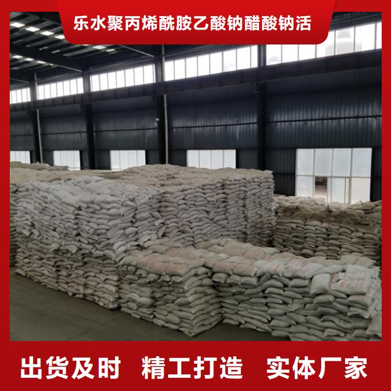 碱式氯化铝-视频-碱式氯化铝_河南省平顶山市市场覆盖舞钢|湛河|安阳|郑州|濮阳|开封等