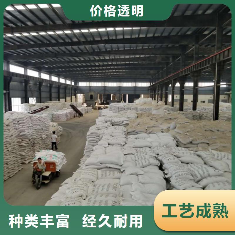 碱式氯化铝-视频-碱式氯化铝_河南省平顶山市市场覆盖舞钢|湛河|安阳|郑州|濮阳|开封等