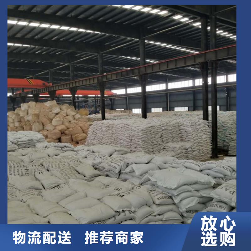 碱式氯化铝-视频-碱式氯化铝_河南省平顶山市市场覆盖舞钢|湛河|安阳|郑州|濮阳|开封等