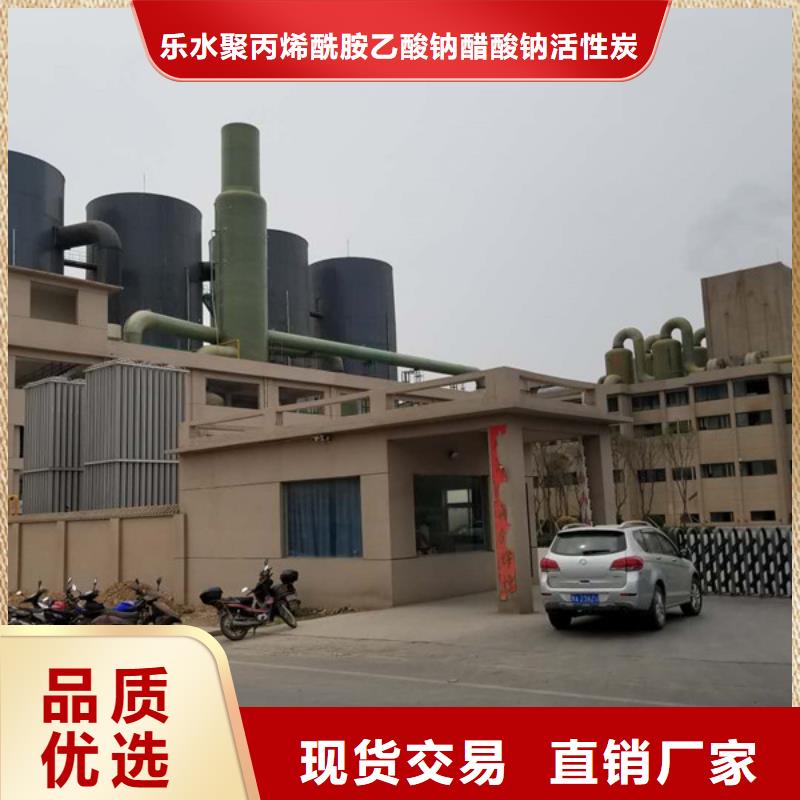 碱式氯化铝-视频-碱式氯化铝_河南省平顶山市市场覆盖舞钢|湛河|安阳|郑州|濮阳|开封等