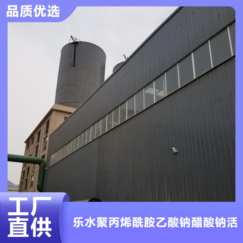 碱式氯化铝-视频-碱式氯化铝_河南省平顶山市市场覆盖舞钢|湛河|安阳|郑州|濮阳|开封等