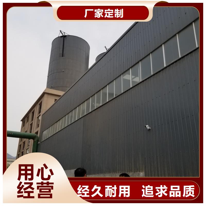 碱式氯化铝视频-山东省德州市|禹城|武城|青岛|淄博|泰安|日照|菏泽|滨州|潍坊碱式氯化铝-乐水
