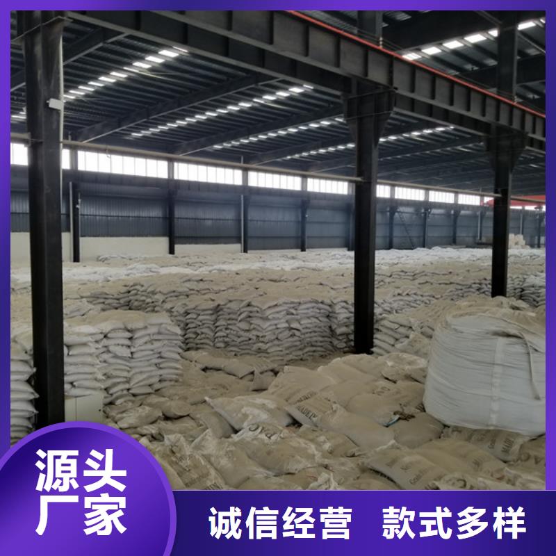 洗砂沉淀剂除磷剂厂家一致好评产品