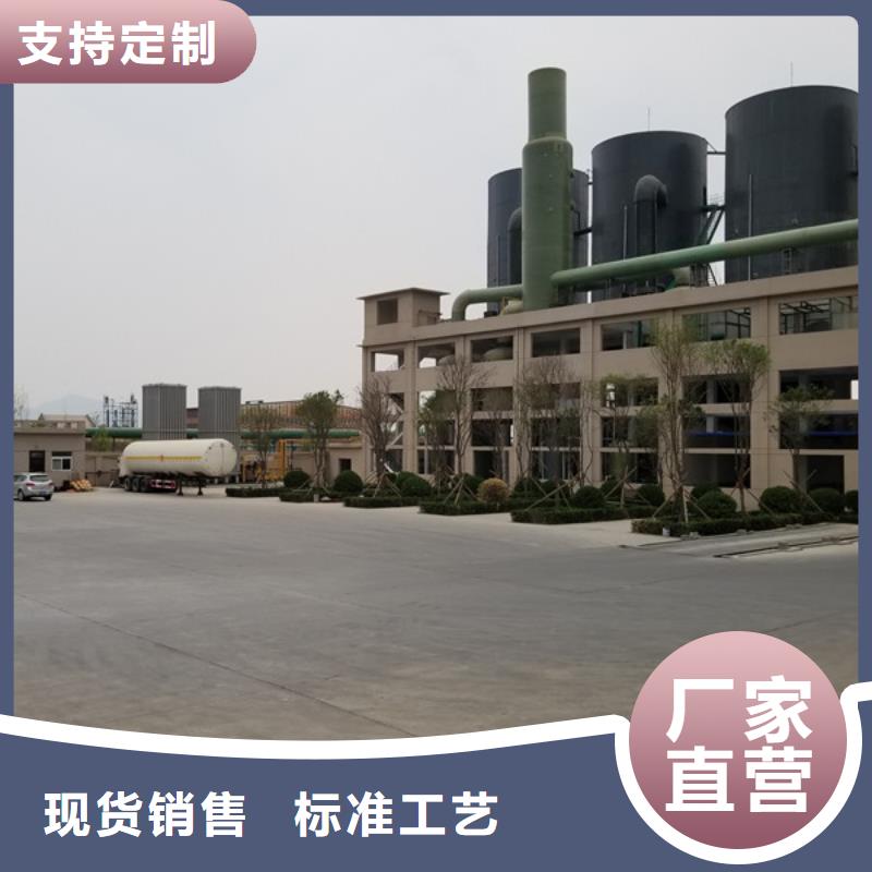 碱式氯化铝视频-山东省德州市|禹城|武城|青岛|淄博|泰安|日照|菏泽|滨州|潍坊碱式氯化铝-乐水