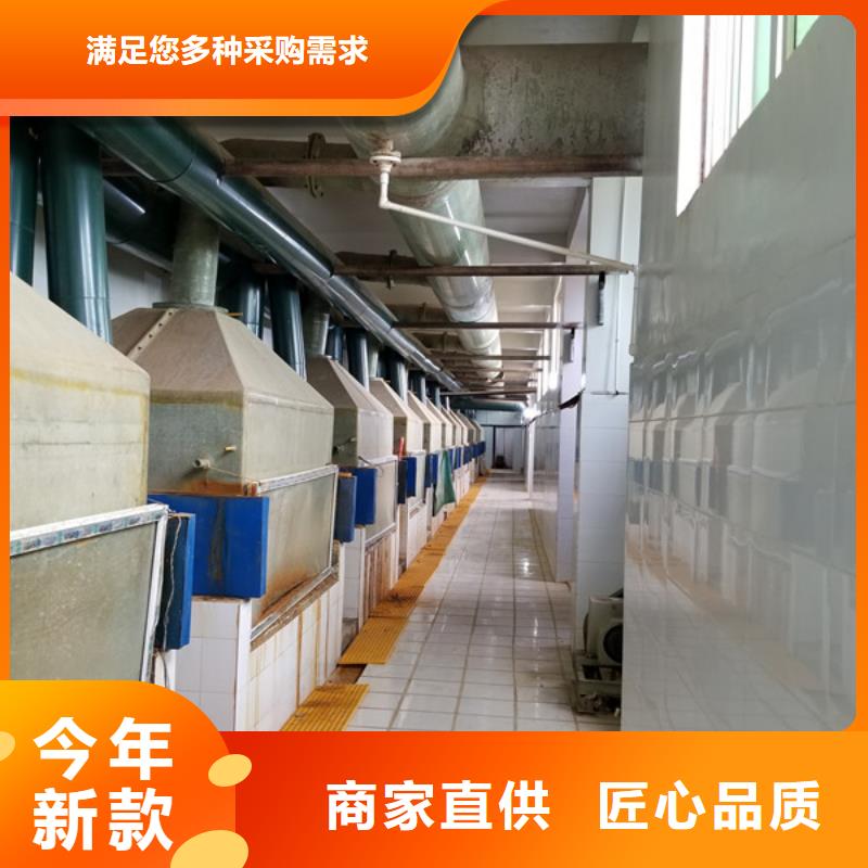碱式氯化铝视频-山东省德州市|禹城|武城|青岛|淄博|泰安|日照|菏泽|滨州|潍坊碱式氯化铝-乐水