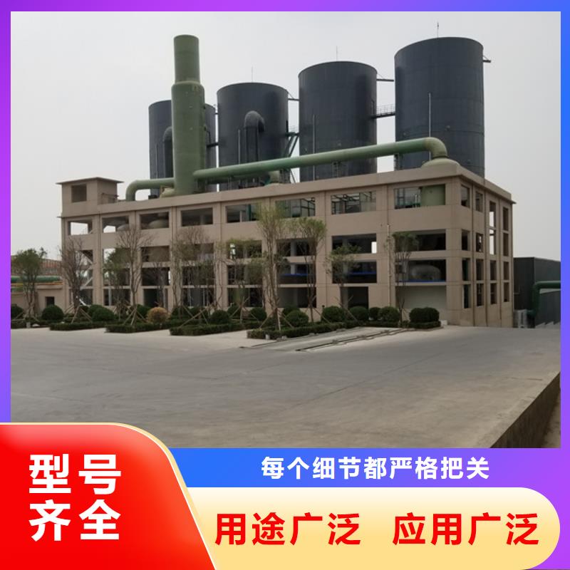 碱式氯化铝-视频-碱式氯化铝_河南省平顶山市市场覆盖舞钢|湛河|安阳|郑州|濮阳|开封等