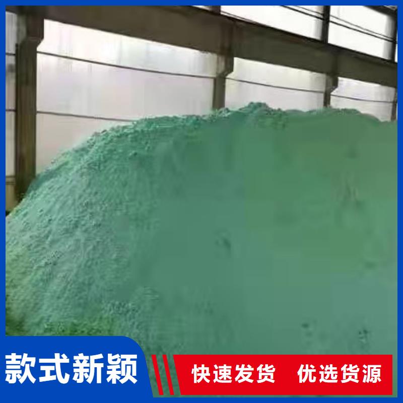 碱式氯化铝-视频-碱式氯化铝_河南省平顶山市市场覆盖舞钢|湛河|安阳|郑州|濮阳|开封等