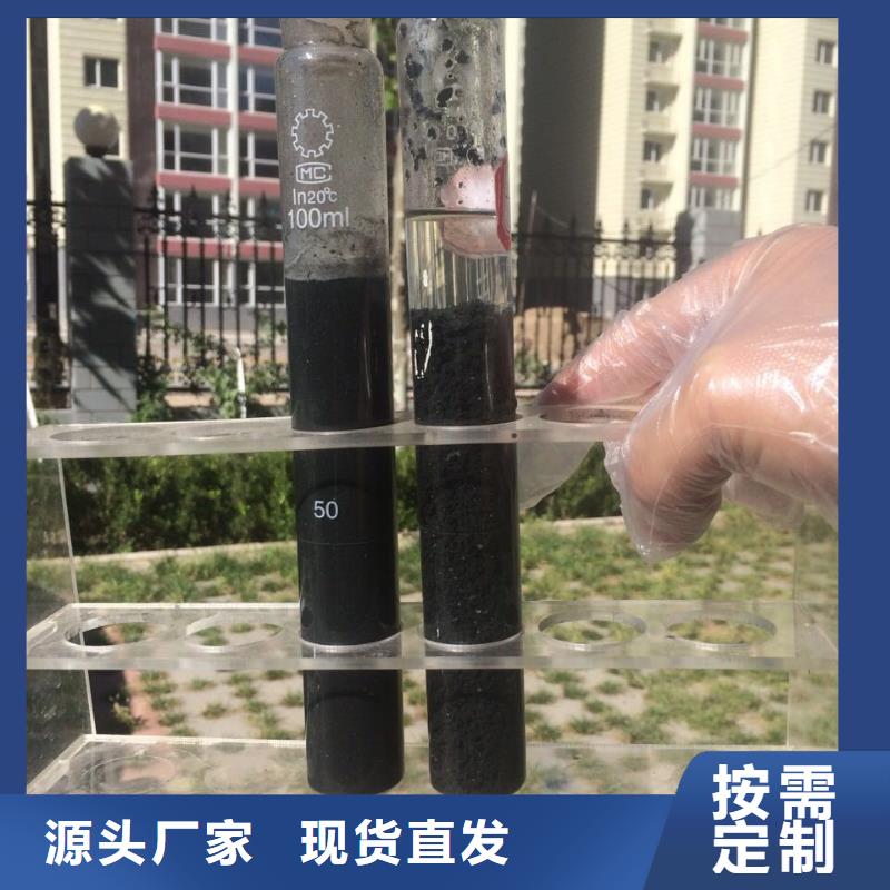 碱式氯化铝-视频-碱式氯化铝_河南省平顶山市市场覆盖舞钢|湛河|安阳|郑州|濮阳|开封等