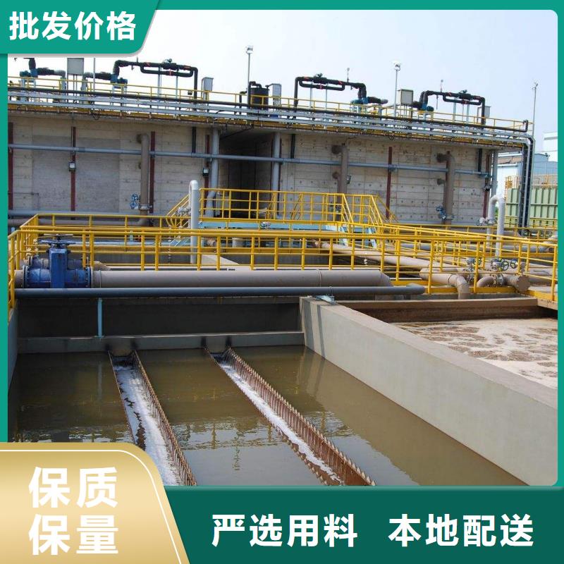 碱式氯化铝视频-山东省德州市|禹城|武城|青岛|淄博|泰安|日照|菏泽|滨州|潍坊碱式氯化铝-乐水