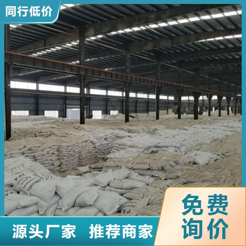 洗砂沉淀剂碱式氯化铝厂家质量不佳尽管来找我