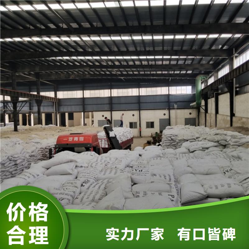 碱式氯化铝-视频-碱式氯化铝(乐水)覆盖地域江苏省扬州市广陵|江都|连云港|淮安|苏州|镇江