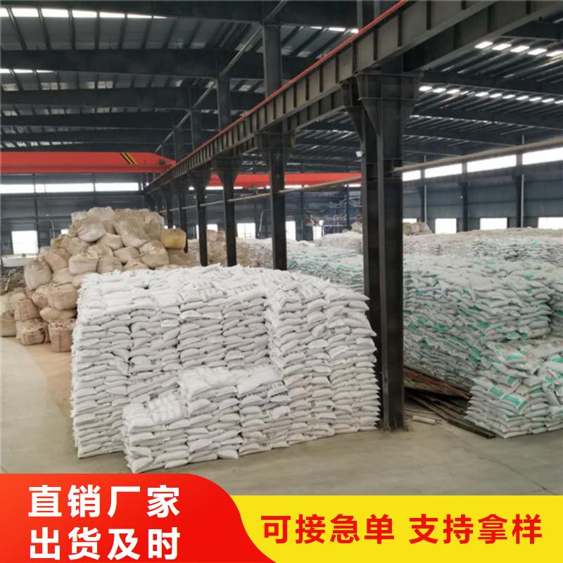 碱式氯化铝-视频-碱式氯化铝(乐水)覆盖地域江苏省扬州市广陵|江都|连云港|淮安|苏州|镇江