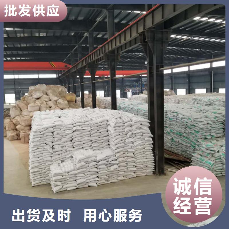 【乐水】: 厂家货源 阴离子聚丙烯酰胺【58%醋酸钠】一件也发货研发生产销售-v651.com