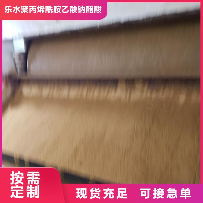 碱式氯化铝视频-碱式氯化铝-乐水聚丙烯酰胺乙酸钠醋酸钠活性炭聚合氯化铝聚合硫酸亚铁环保科技(秦皇岛市分公司)服务区域昌黎|抚宁|石家庄|廊坊|承德|保定|邯郸|沧州