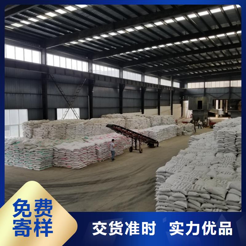 阴离子聚丙烯酰胺,碱式氯化铝口碑好实力强