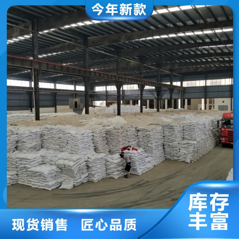 阴离子聚丙烯酰胺醋酸钠详细参数
